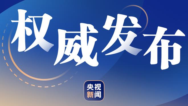 苏亚雷斯：我需要休息并享受家庭生活，命运会知道未来在哪里